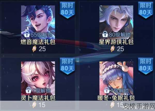 直击要害！正中靶心大魔法师皮肤震撼返场全攻略