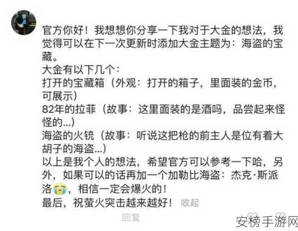 创意无极限，巅友群十佳整活高手荣耀揭榜