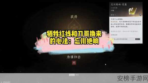 燕云十六声深度解析，泥犁三垢玩法特色与实战体验