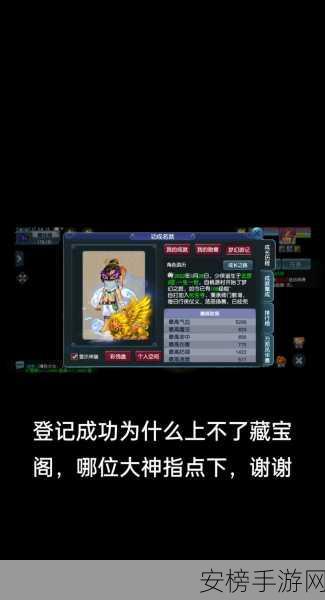 大话西游2口袋版，揭秘仙叶获取攻略，赢取珍稀奖励！