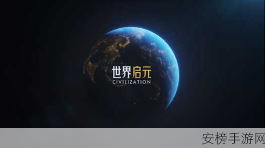 世界启元S4赛季怒海狂涛，海陆空立体战场震撼开启