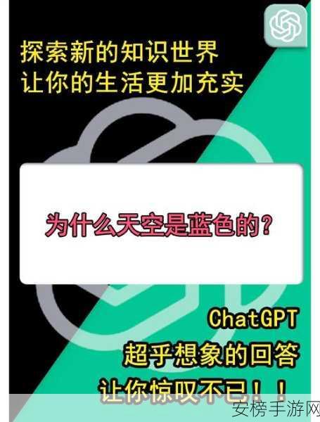 不朽家族空海纪元，全新版本前瞻，探索未知海域与天空奥秘