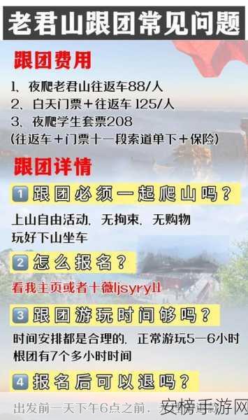 无人机竞技新挑战，方山攀爬大赛装备攻略与必备安全贴士