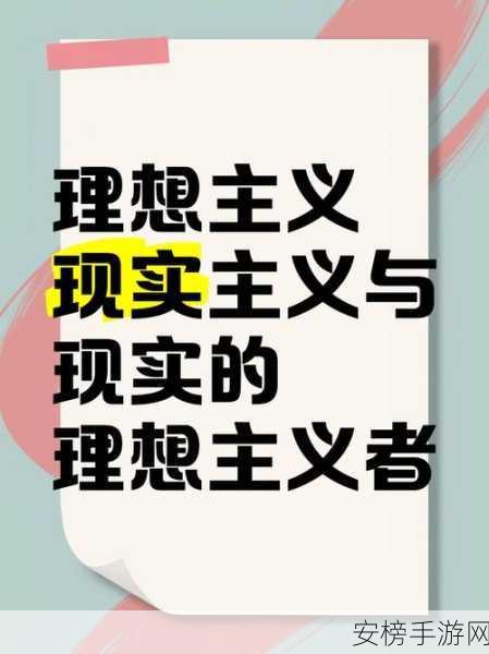 玄机流派大揭秘，千秋未来之战，理想主义者巅峰碰撞