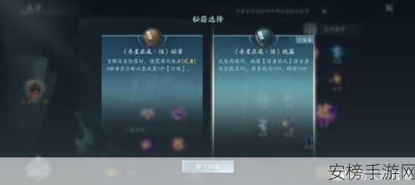 剑网 3 无界武学助手完美设置秘籍