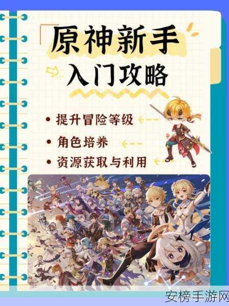 原神伏仙洞深度探索，全面解谜攻略与任务速通指南