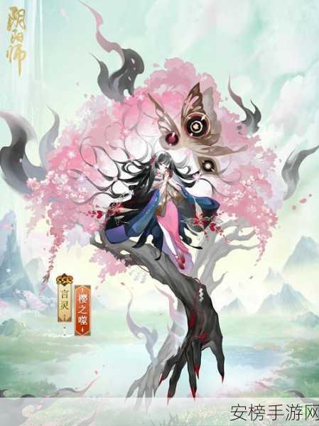 阴阳师寻香行花合战魂汐蝶引皮肤深度评测