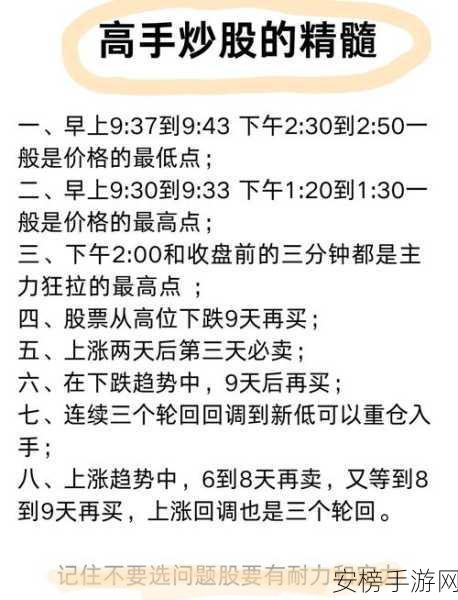 育龙高手新区开启时间揭秘，掌握开区规律，赢在起跑线！