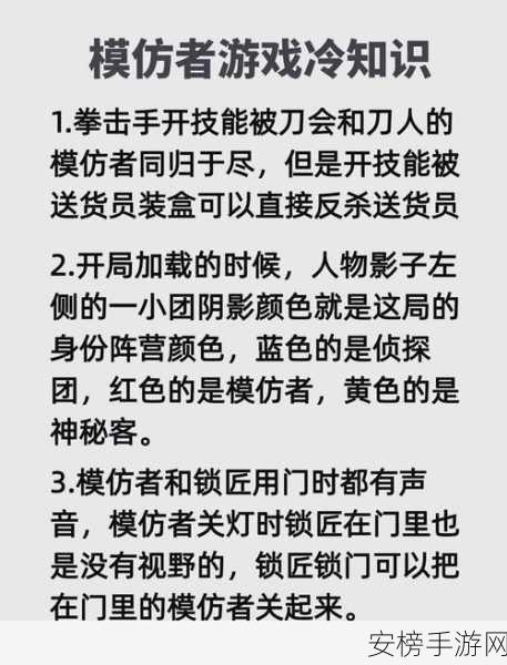 揭秘第五人格佣兵故事模式，高效通关攻略与隐藏彩蛋全解析