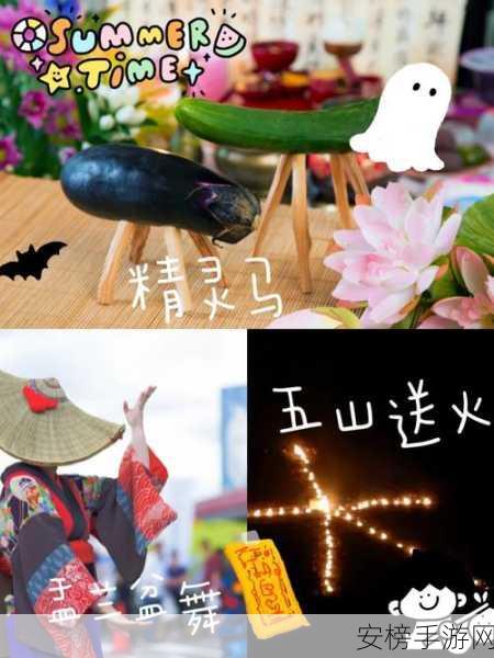 东方幻想手游盛事，Eclipse夏祭之夜盂兰盆节魂归大赛全解析