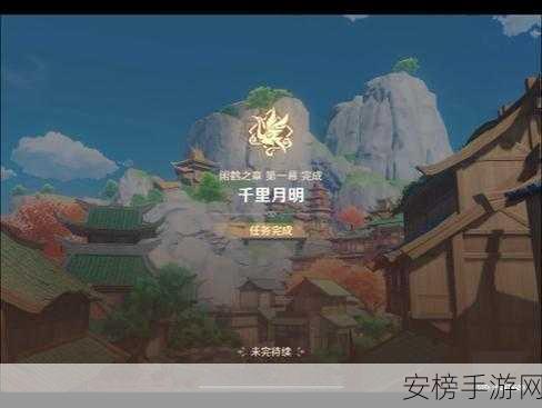 原神闲鹤之章传说任务全揭秘，探索云间仙境，解锁申鹤传奇