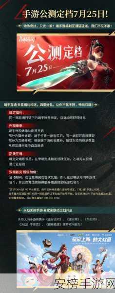 永劫无间三周年，超级福利活动全揭秘