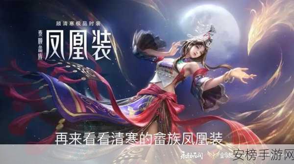 永劫无间三周年，超级福利活动全揭秘