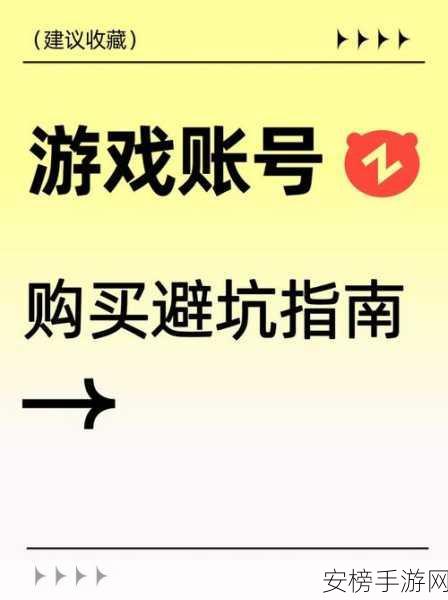 手游玩家必看，揭秘真假游戏攻略的辨别技巧，避免掉坑！