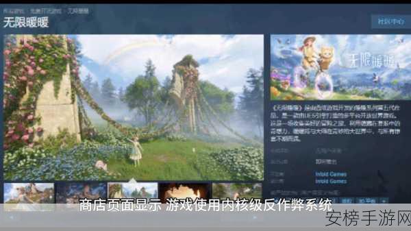 独家揭秘，无限暖暖Steam平台上架计划及细节曝光