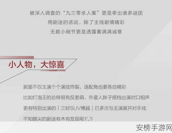 精神病院游戏汉化版深度攻略，揭秘道具谜团与隐藏彩蛋全解析