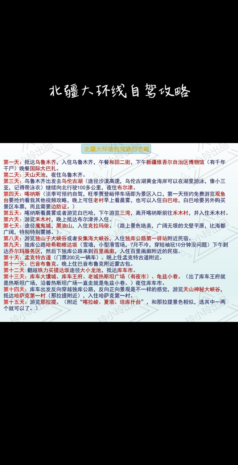 探秘<进击的汉字>关羽漂流记 通关秘籍大揭秘