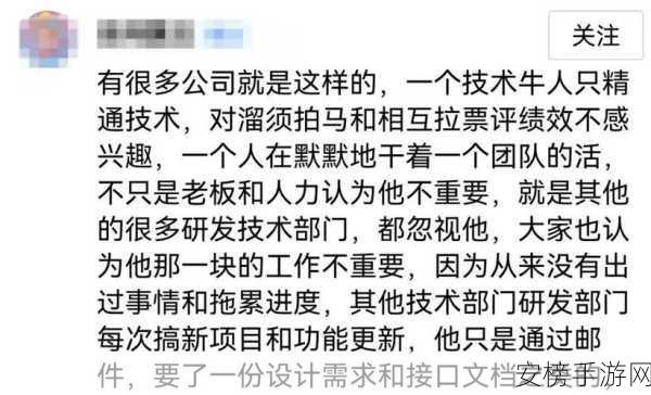 北京知名手游大厂惊爆史上最大规模裁员风波