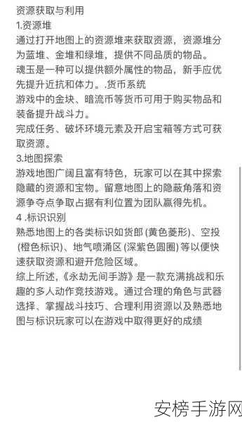 永劫无间闪退难题全破解！实用解决攻略大放送