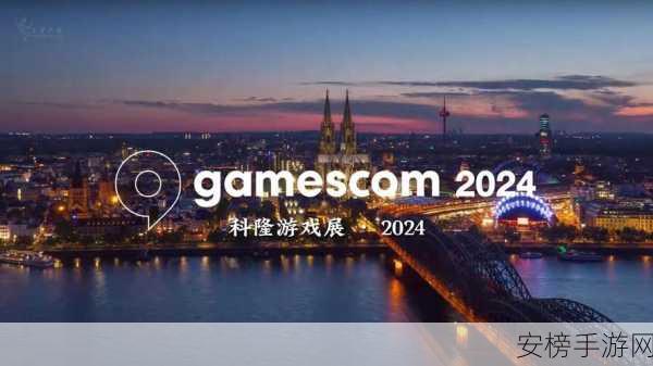 GAMEON游戏出海营销峰会盛大启幕，深度解析海外市场，共探游戏厂商新机遇