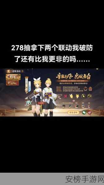 阴阳师初音未来联动皮肤获取秘籍大公开