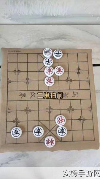 天天象棋残局挑战 223 期，破局秘籍与精妙走法全解析