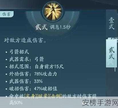 剑网 3 无界手游，职业抉择秘籍大公开