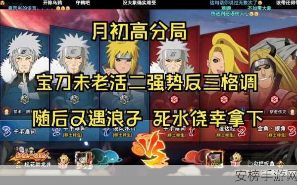 三月末四月初手游激战，海量新作各显神通