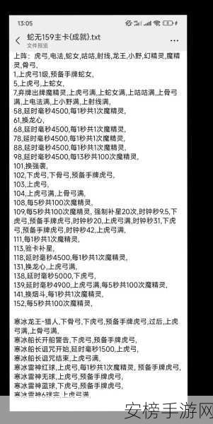 冰雪手游狂风戒指获取攻略，解锁顶级装备的秘密途径