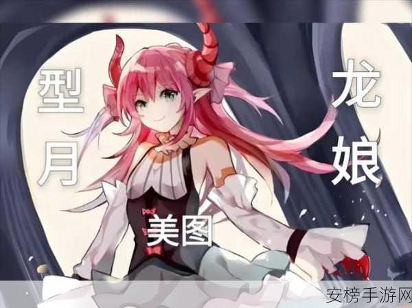 FGO 机械龙娘一号机羁绊礼装全解析