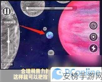 攻克流浪小星球海王星的秘籍攻略