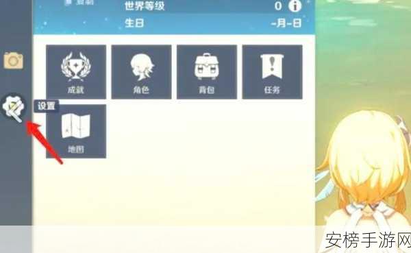 2024 原神绑定 TapTap 账号秘籍大公开