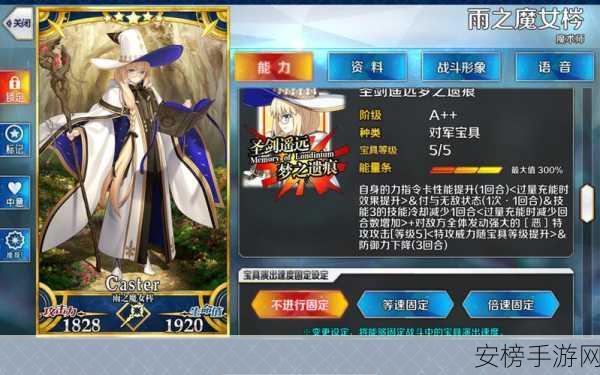 FGO 封魔之灯高效获取攻略，探寻掉落率最高之处