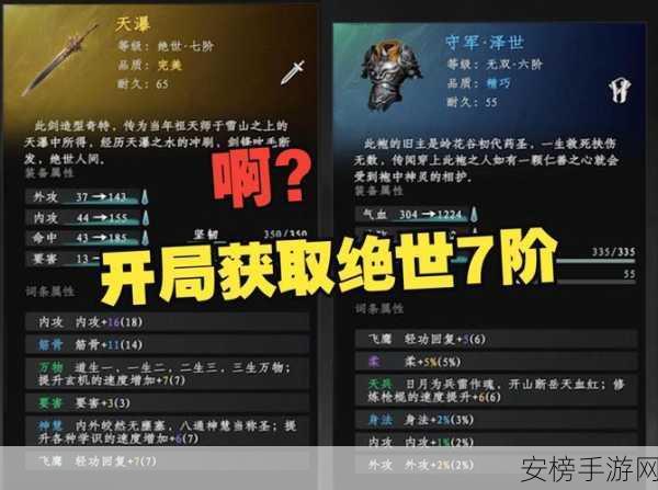 下一站江湖 2 武家迷宫通关秘籍，详细路线与技巧指南