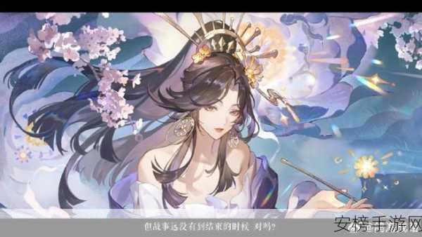 阴阳师遥念烟烟罗召唤动画大揭秘