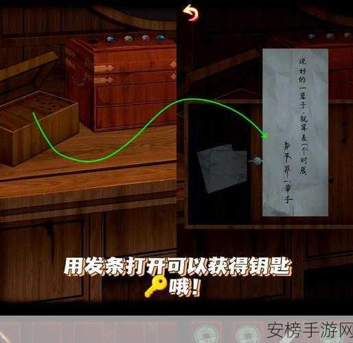 戏怨第四章通关秘籍大揭秘