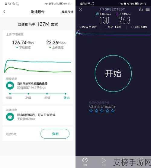 手游玩家必备！speedtest-cli，一键测速，优化你的游戏网络体验