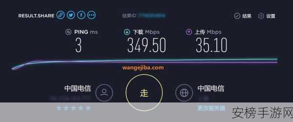 手游玩家必备！speedtest-cli，一键测速，优化你的游戏网络体验