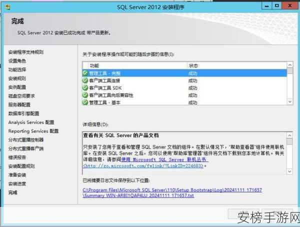 手游玩家必看，解锁新技能！免费获取并安装顶级数据库软件SQL Server 2016教程揭秘