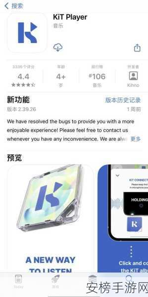 iOS视频播放器深度揭秘，KSVideoPlayer项目全解析