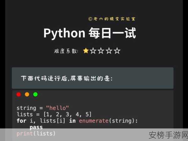 手游开发者必备！Python神器Debtcollector助力技术债务管理