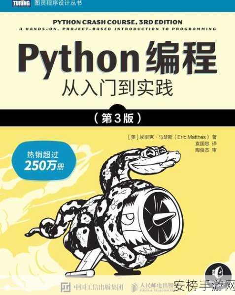 Tryton框架新探索，Python编程如何携手三层架构引领手游开发革新