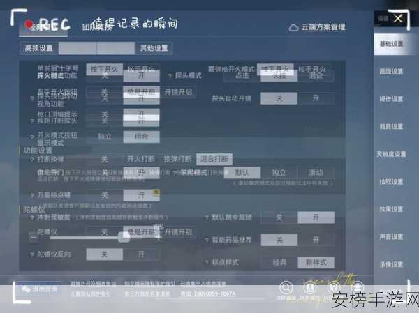 和平精英全频道语音功能揭秘，为何队伍间无法切换？