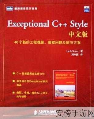 Herb Sutter离职微软，引领C++编程语言新纪元，深入解析与未来展望