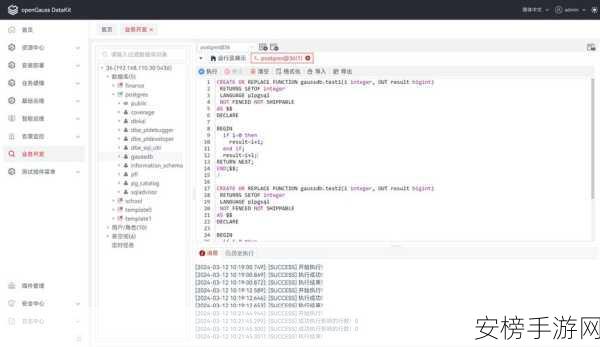 Lovefield，手游开发者必备的IndexedDB SQL查询神器