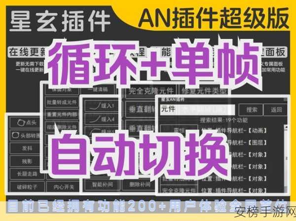 手游开发者必备，ELbe插件深度解析——LDAP目录高效管理秘籍