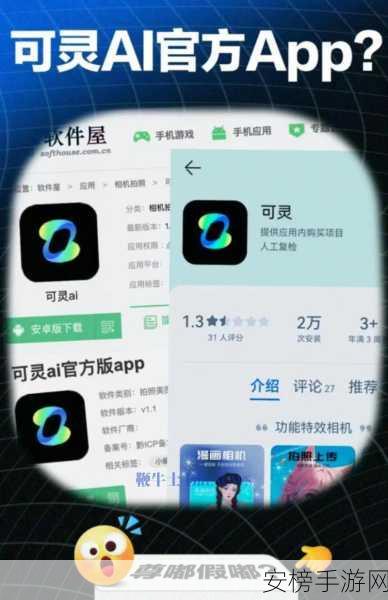 快手可灵AI会员订阅特惠上线，企业用户抢先体验API接口