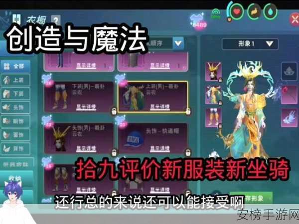 创造与魔法2023，独家揭秘最新礼包码，开启冒险新篇章！