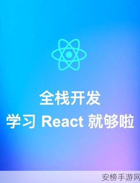 手游开发者福音，Reactide——打造React Web应用的超级引擎