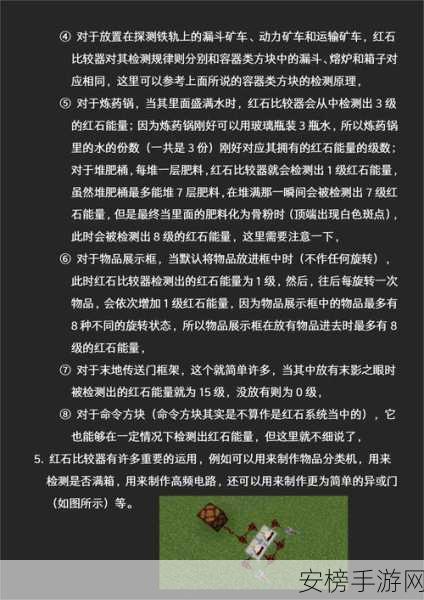 我的世界大师级教程，揭秘红石陷阱的极致创意与实战技巧